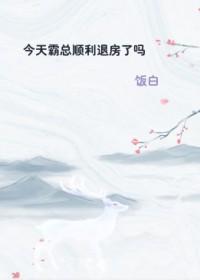重生后，大佬她又美又飒