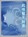 魂武至尊