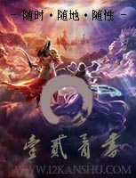 符箓封神